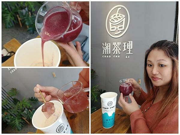 台中飲品推薦：潮茶理台茶飲品專賣台中在地手搖飲品牌，超推口感