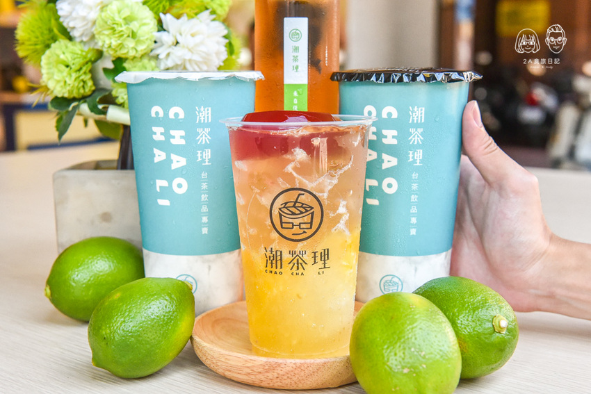 潮茶理：台中北區美食-鄰近北屯公園的手搖飲料店，水果茶「冰果甜心」香甜滋味好喝又好拍！