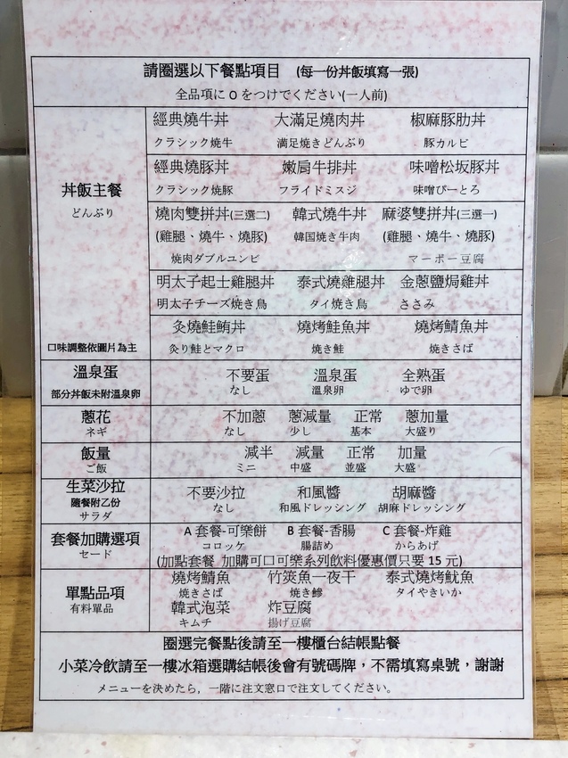 相片 2020-9-10 下午5 05 02.jpg