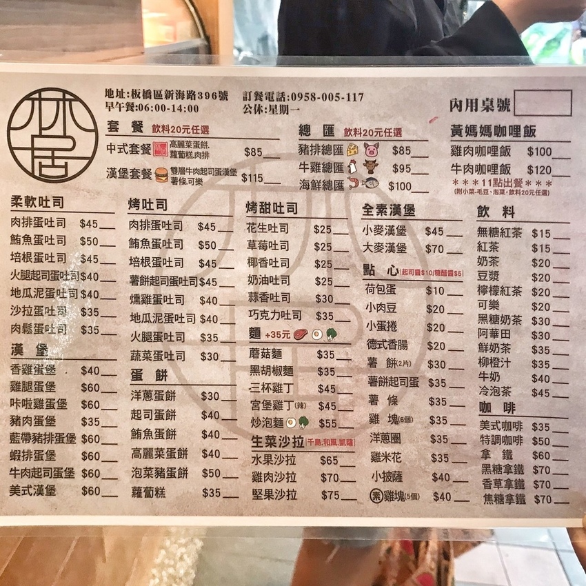 2019925 #1_190925_0004.jpg