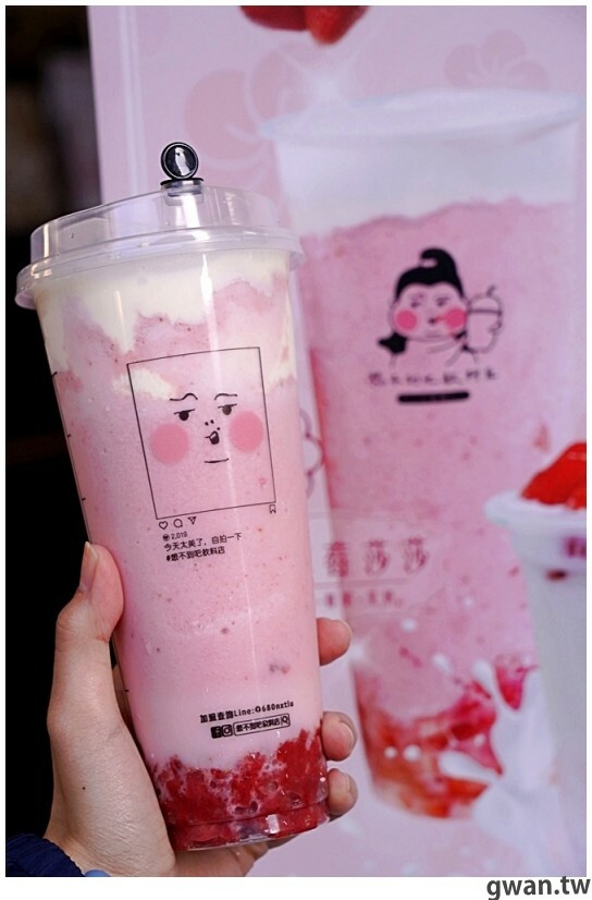 想不到吧芝士草莓沙沙回來啦！三款超人氣草莓飲品，錯過再等一年～