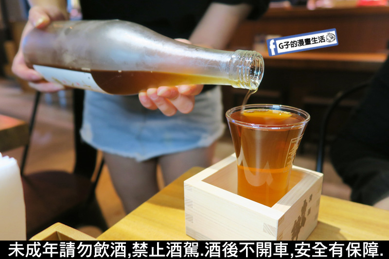 永和弄爹串燒居酒屋.飲んで飲んで串燒居酒屋.十八番梅子酒
