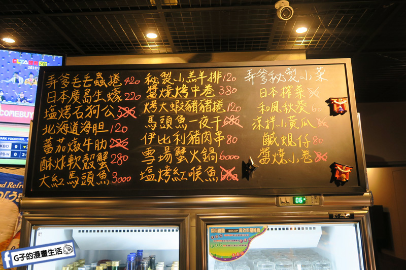 永和弄爹串燒居酒屋菜單MENU.飲んで飲んで串燒居酒屋菜單MENU