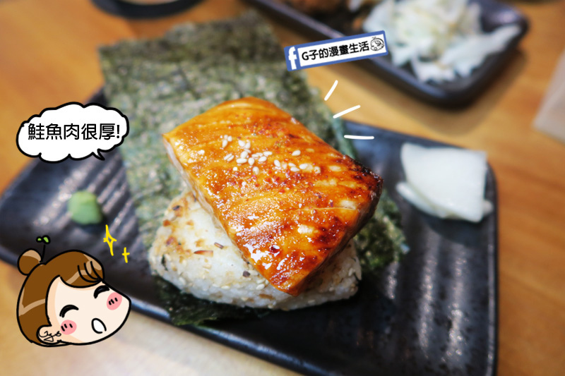 永和弄爹串燒居酒屋.飲んで飲んで串燒居酒屋.烤鮭魚飯糰