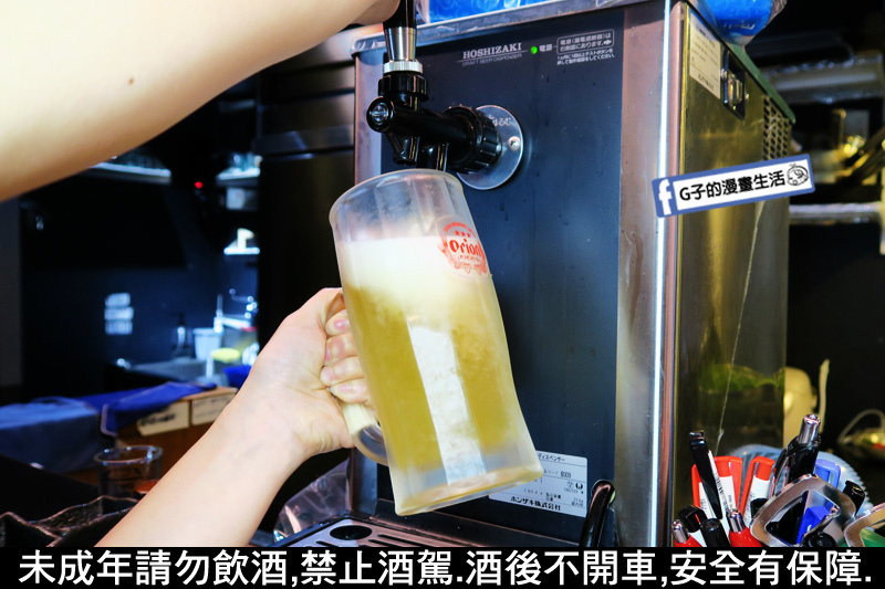 永和弄爹串燒居酒屋.飲んで飲んで串燒居酒屋.生啤