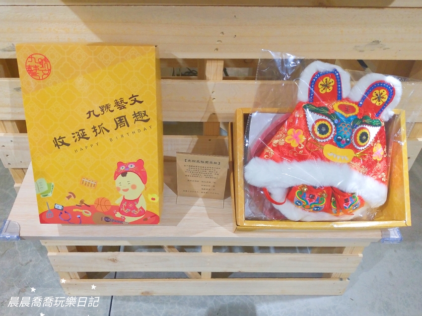 九號製造所,宜蘭景點