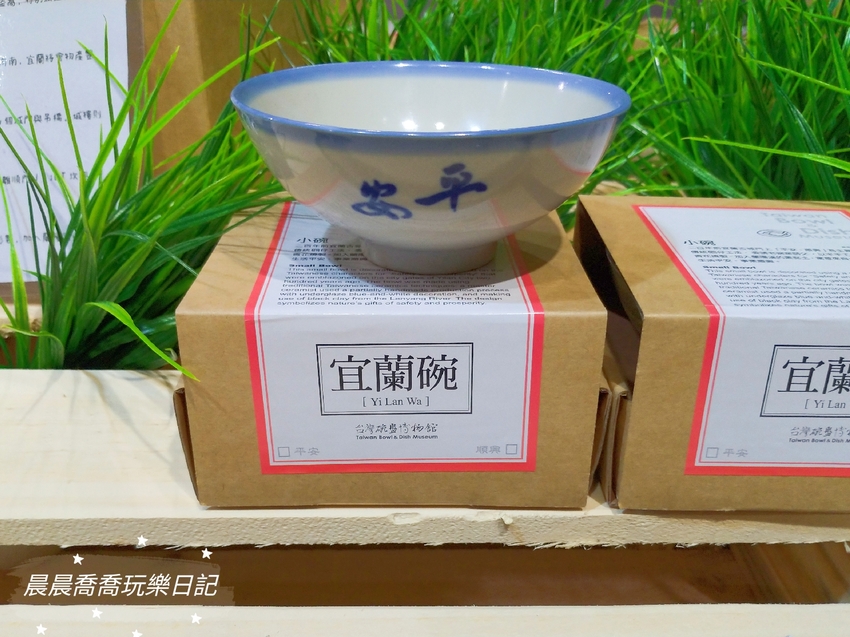 ​​​​​​九號製造所,宜蘭景點