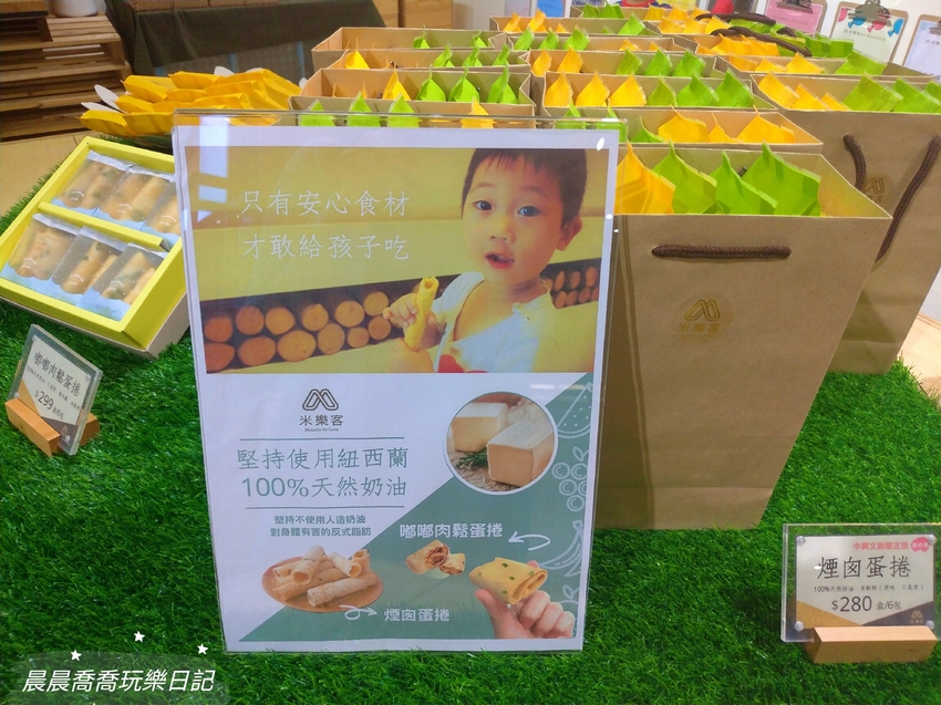 九號製造所,宜蘭景點