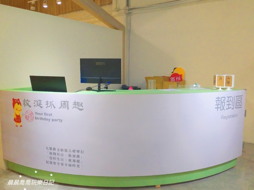 九號製造所,宜蘭景點