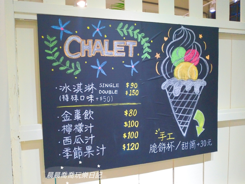 九號製造所,宜蘭景點