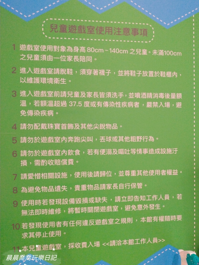 九號製造所,宜蘭景點