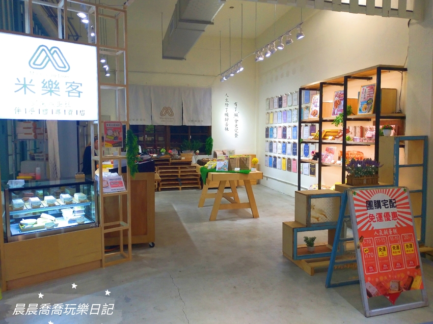 九號製造所,宜蘭景點