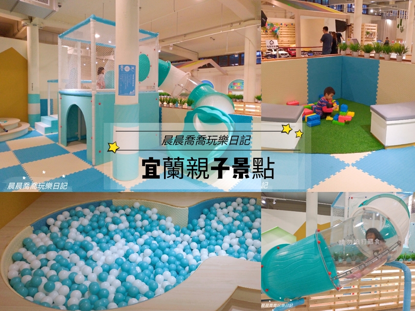 九號製造所,宜蘭景點