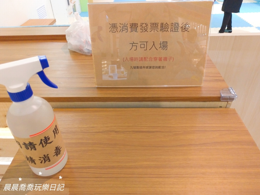 九號製造所,宜蘭景點