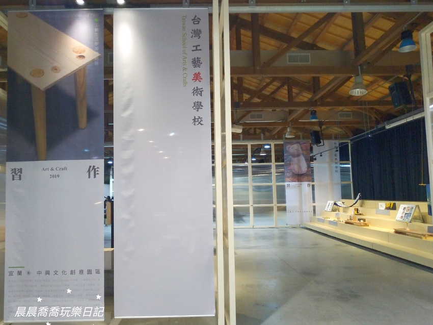 ​​​​​​九號製造所,宜蘭景點