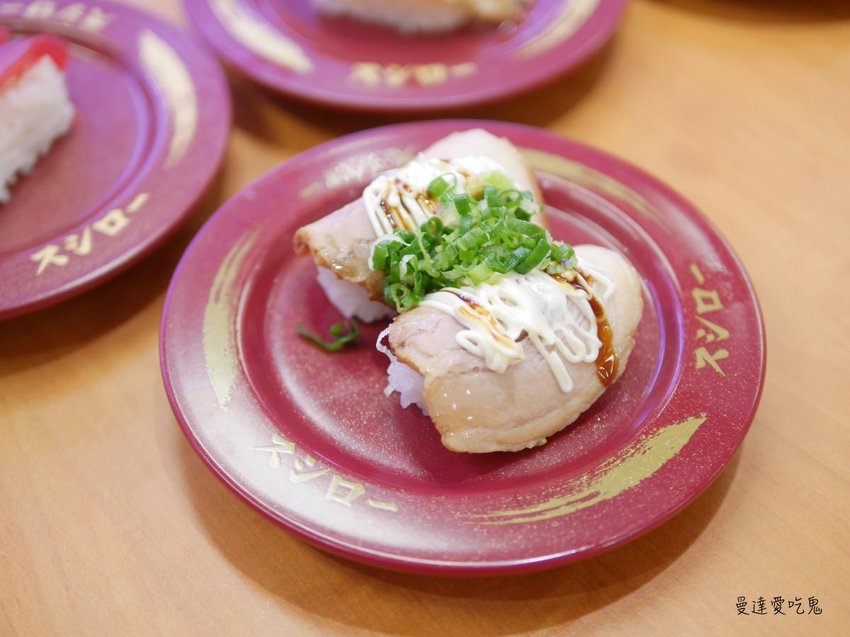 【台南美食】台灣壽司郎 (台南南紡店)。真材實料好味道。大阪第一平價迴轉壽司品牌。台湾スシロー｜台南東區｜南紡購物中心 - 曼達愛吃鬼