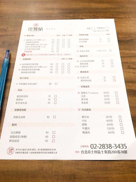 78595229_10219178615671608_833182320658743296_n.jpg 78595229_10219178615671608_833182320658743296_n.jpg