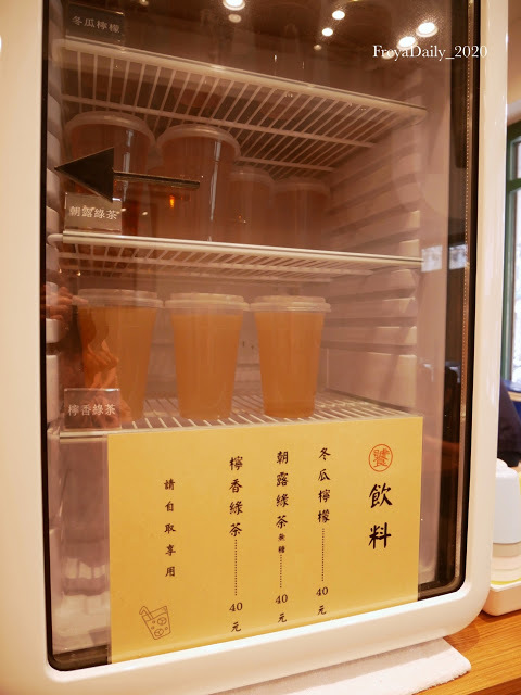 2020,  February │佬饕賦精緻麵舖 LAO TAO FU│走吧台北哪裡吃美食：士林區天母 饕客不可錯過 顛覆傳統家鄉味