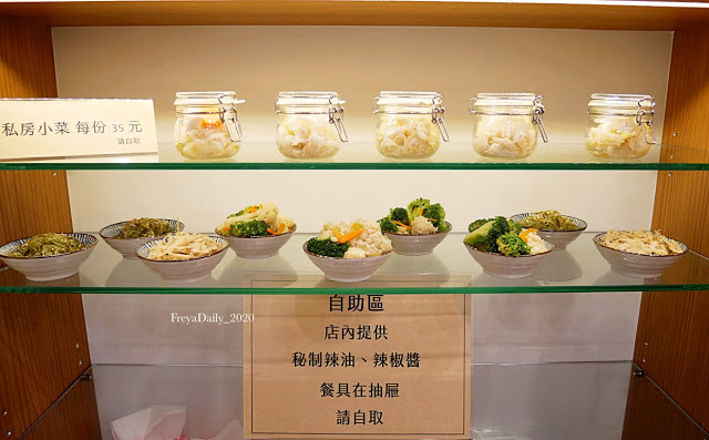 2020,  February │佬饕賦精緻麵舖 LAO TAO FU│走吧台北哪裡吃美食：士林區天母 饕客不可錯過 顛覆傳統家鄉味