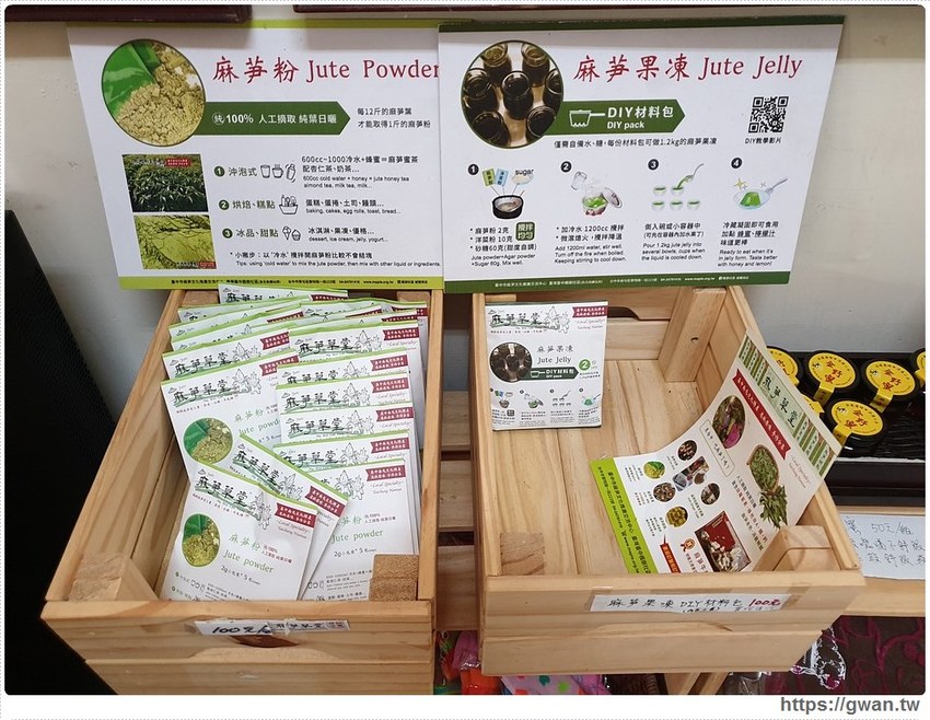 地點超隱密~沒有店員、考驗品德的誠實商店,像小時候的柑仔店復古好拍!