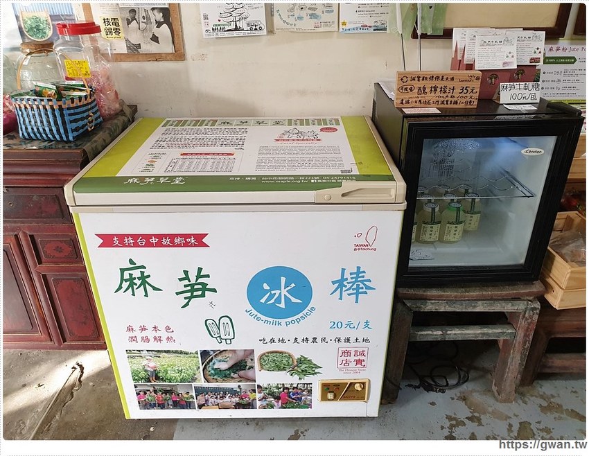 地點超隱密~沒有店員、考驗品德的誠實商店,像小時候的柑仔店復古好拍!