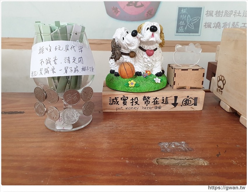 地點超隱密~沒有店員、考驗品德的誠實商店,像小時候的柑仔店復古好拍!