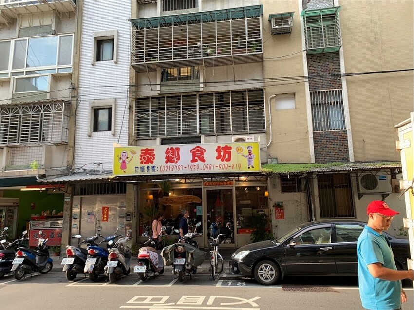 [台北泰式]內湖區港墘站「泰鄉食坊」超大塊又厚實的滿滿蝦月亮