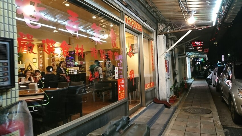 [台北泰式]內湖區港墘站「泰鄉食坊」超大塊又厚實的滿滿蝦月亮