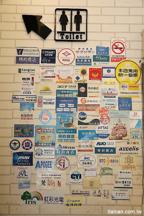 台南火鍋｜森鑶鍋物~南科聚餐新選擇!很超值的超彭湃火鍋!高CP值、單點共鍋、套餐個人鍋都可以! - 台南好Food遊