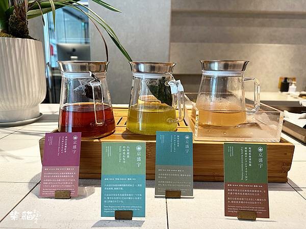 【台北】京盛宇｜來杯好茶休息一下，一期一會的相遇｜柴貓趴趴走