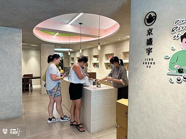 【台北】京盛宇｜來杯好茶休息一下，一期一會的相遇｜柴貓趴趴走