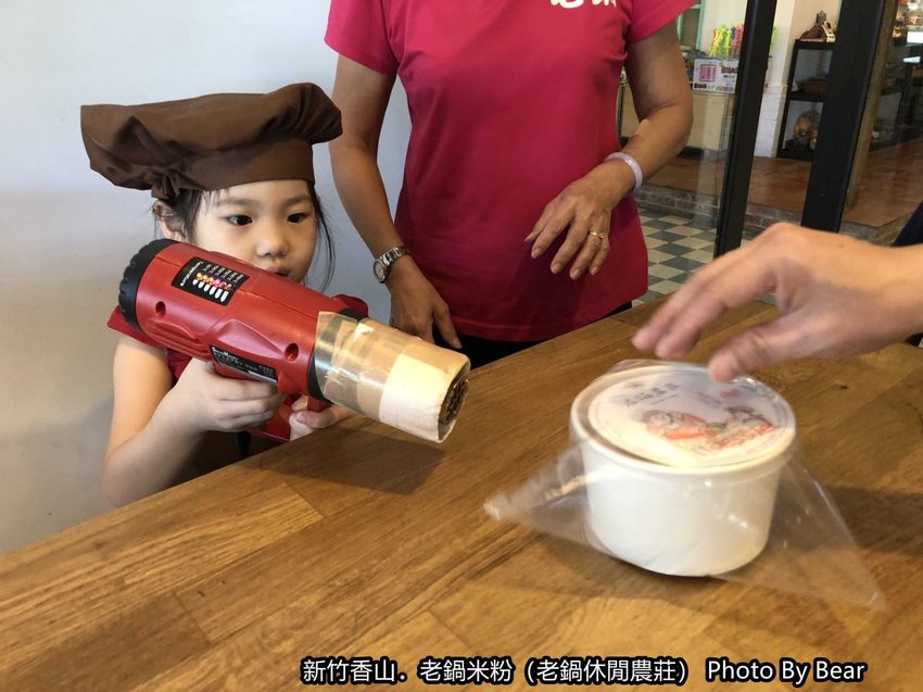 【新竹香山】「老鍋休閒農莊（百年老店/米粉DIY/親子共學手作體驗/田間生態觀察/沙坑.溜滑梯/十七公里海岸線末端）」