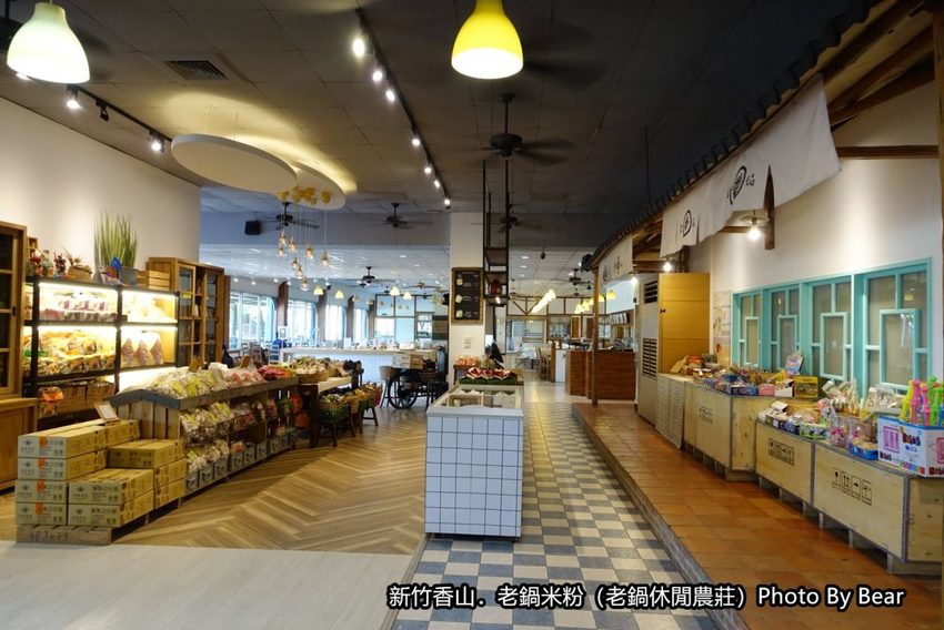 【新竹香山】「老鍋休閒農莊（百年老店/米粉DIY/親子共學手作體驗/田間生態觀察/沙坑.溜滑梯/十七公里海岸線末端）」