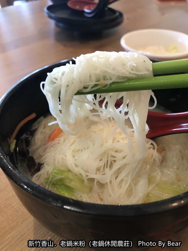 【新竹香山】「老鍋休閒農莊（百年老店/米粉DIY/親子共學手作體驗/田間生態觀察/沙坑.溜滑梯/十七公里海岸線末端）」