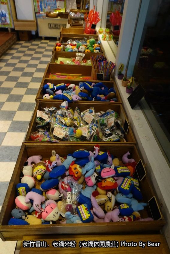 【新竹香山】「老鍋休閒農莊（百年老店/米粉DIY/親子共學手作體驗/田間生態觀察/沙坑.溜滑梯/十七公里海岸線末端）」