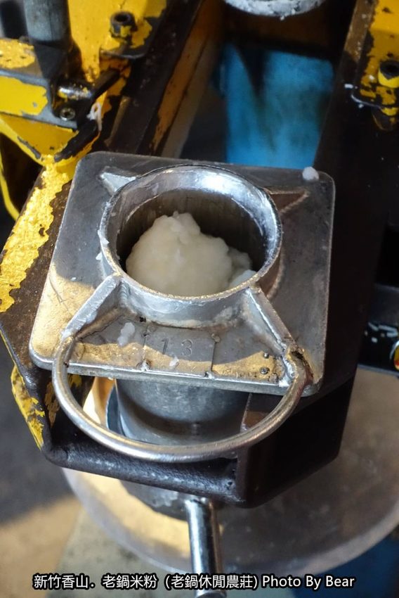 【新竹香山】「老鍋休閒農莊（百年老店/米粉DIY/親子共學手作體驗/田間生態觀察/沙坑.溜滑梯/十七公里海岸線末端）」