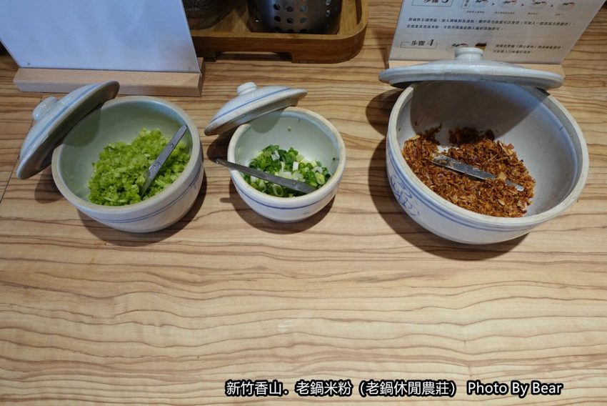 【新竹香山】「老鍋休閒農莊（百年老店/米粉DIY/親子共學手作體驗/田間生態觀察/沙坑.溜滑梯/十七公里海岸線末端）」