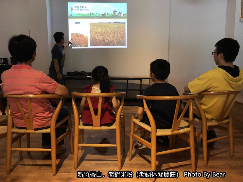 【新竹香山】「老鍋休閒農莊（百年老店/米粉DIY/親子共學手作體驗/田間生態觀察/沙坑.溜滑梯/十七公里海岸線末端）」