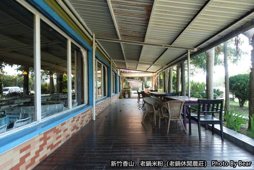 【新竹香山】「老鍋休閒農莊（百年老店/米粉DIY/親子共學手作體驗/田間生態觀察/沙坑.溜滑梯/十七公里海岸線末端）」