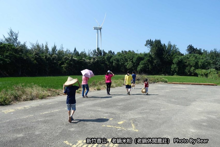 【新竹香山】「老鍋休閒農莊（百年老店/米粉DIY/親子共學手作體驗/田間生態觀察/沙坑.溜滑梯/十七公里海岸線末端）」