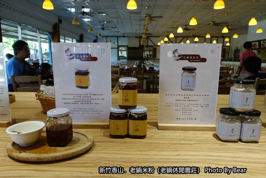 【新竹香山】「老鍋休閒農莊（百年老店/米粉DIY/親子共學手作體驗/田間生態觀察/沙坑.溜滑梯/十七公里海岸線末端）」