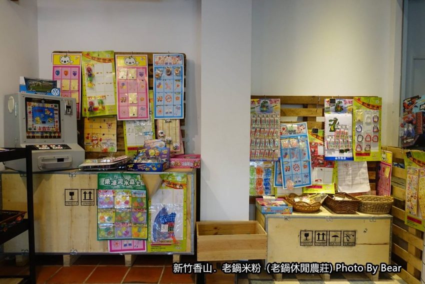 【新竹香山】「老鍋休閒農莊（百年老店/米粉DIY/親子共學手作體驗/田間生態觀察/沙坑.溜滑梯/十七公里海岸線末端）」