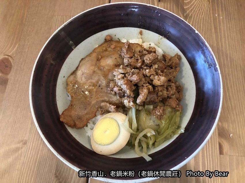 【新竹香山】「老鍋休閒農莊（百年老店/米粉DIY/親子共學手作體驗/田間生態觀察/沙坑.溜滑梯/十七公里海岸線末端）」