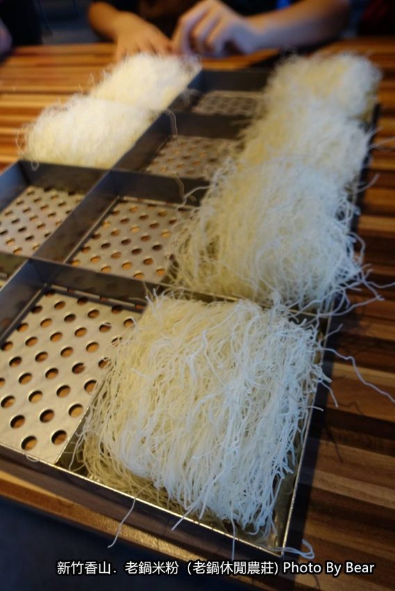 【新竹香山】「老鍋休閒農莊（百年老店/米粉DIY/親子共學手作體驗/田間生態觀察/沙坑.溜滑梯/十七公里海岸線末端）」