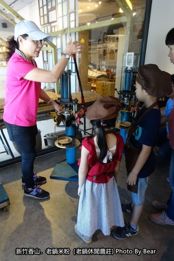 【新竹香山】「老鍋休閒農莊（百年老店/米粉DIY/親子共學手作體驗/田間生態觀察/沙坑.溜滑梯/十七公里海岸線末端）」