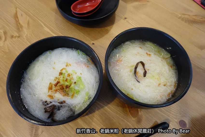 【新竹香山】「老鍋休閒農莊（百年老店/米粉DIY/親子共學手作體驗/田間生態觀察/沙坑.溜滑梯/十七公里海岸線末端）」