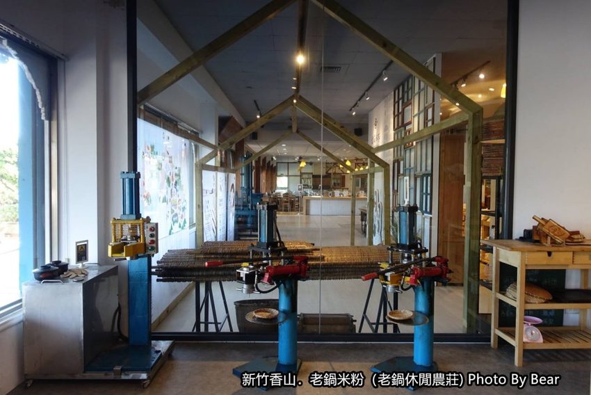 【新竹香山】「老鍋休閒農莊（百年老店/米粉DIY/親子共學手作體驗/田間生態觀察/沙坑.溜滑梯/十七公里海岸線末端）」