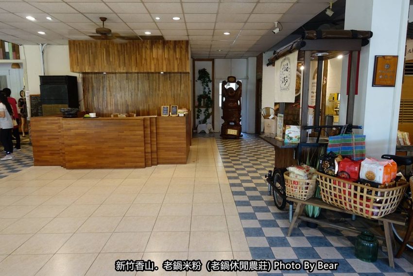 【新竹香山】「老鍋休閒農莊（百年老店/米粉DIY/親子共學手作體驗/田間生態觀察/沙坑.溜滑梯/十七公里海岸線末端）」