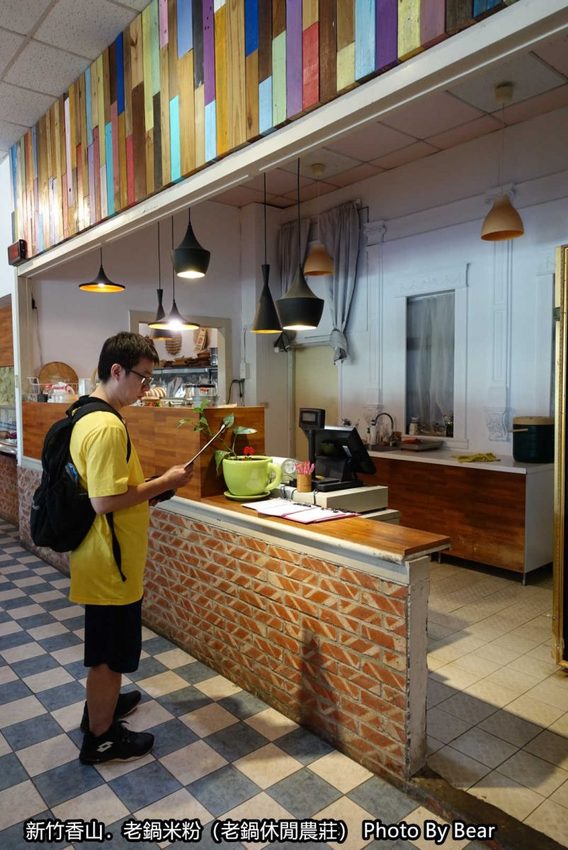 【新竹香山】「老鍋休閒農莊（百年老店/米粉DIY/親子共學手作體驗/田間生態觀察/沙坑.溜滑梯/十七公里海岸線末端）」