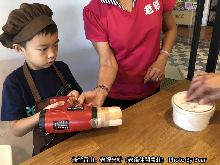 【新竹香山】「老鍋休閒農莊（百年老店/米粉DIY/親子共學手作體驗/田間生態觀察/沙坑.溜滑梯/十七公里海岸線末端）」